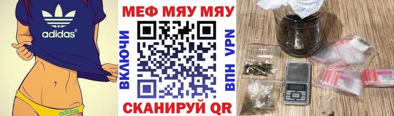 Что такое Нижнекамск Галлюциногенные грибы АМФЕТАМИН Каннабис mega Cocaine МЕФ