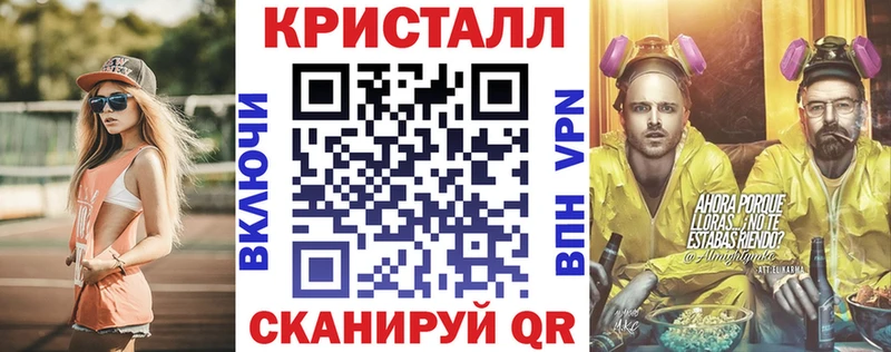 АМФЕТАМИН Розовый купить наркотик Нижнекамск