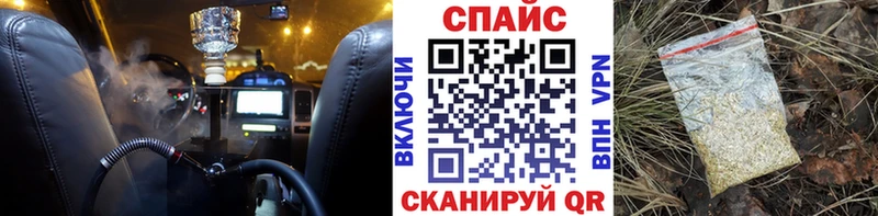 ссылка на мегу рабочий сайт  сколько стоит  Нижнекамск  Бутират GHB 