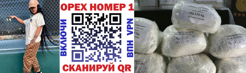 магазин продажи   Нижнекамск  КОКАИН FishScale 