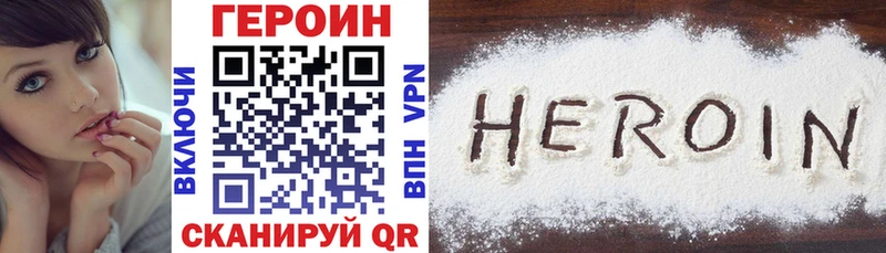 ГЕРОИН гречка  Нижнекамск 