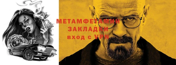 первитин Алексеевка