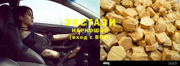 бутират Абинск