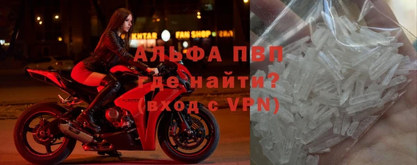 каннабис Абаза