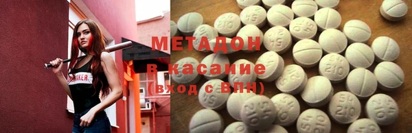 бутират Абинск