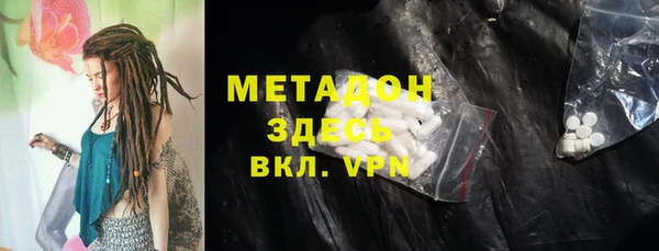 первитин Алексеевка