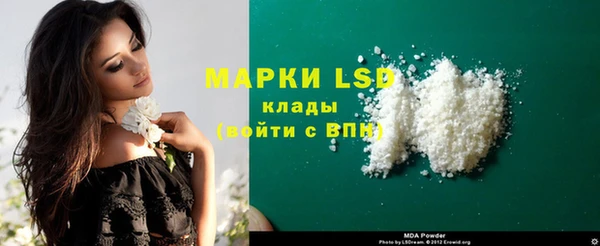 каннабис Абаза