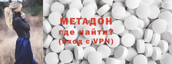 бутират Абинск