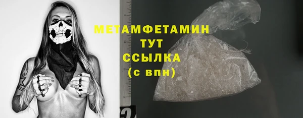 скорость mdpv Абдулино