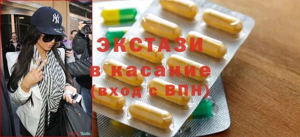 каннабис Абаза