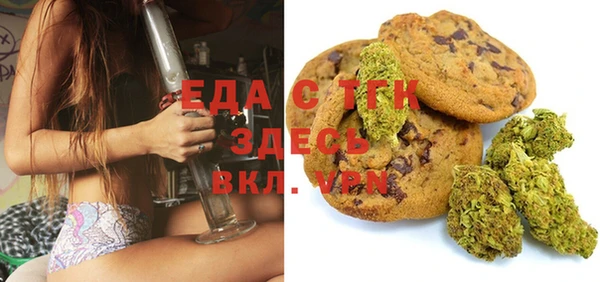 прущие грибы Алзамай