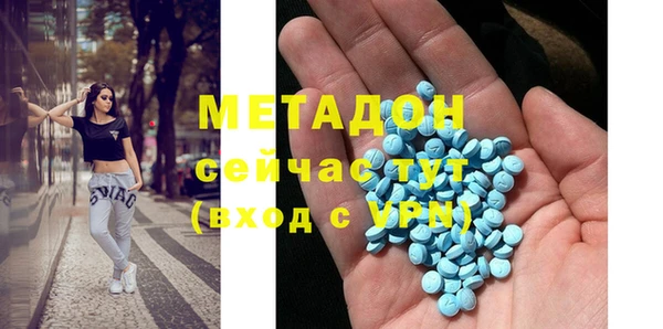скорость mdpv Абдулино