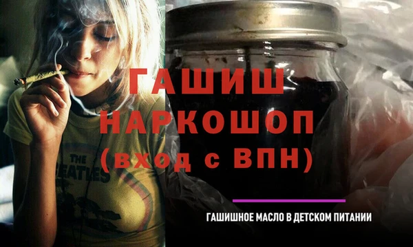 первитин Алексеевка