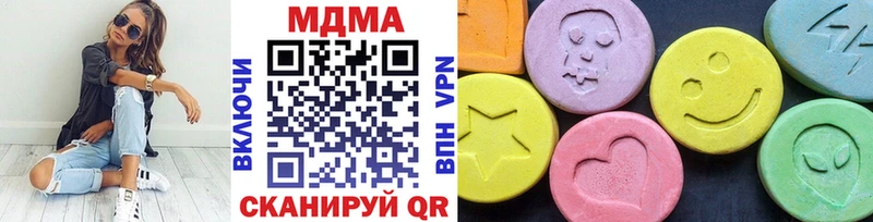 МДМА crystal  Нижнекамск 