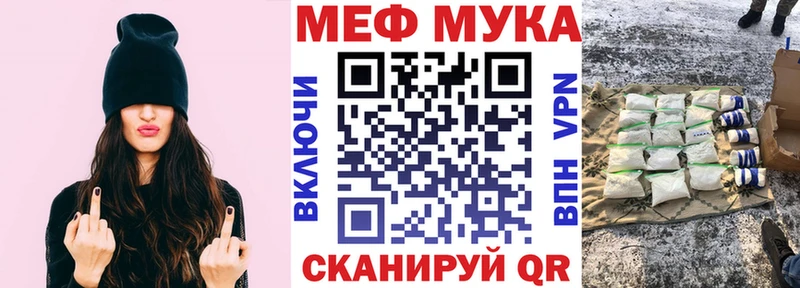 Мефедрон кристаллы  shop состав  Нижнекамск 