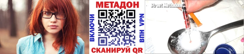 нарко площадка официальный сайт  Нижнекамск  МЕТАДОН белоснежный 