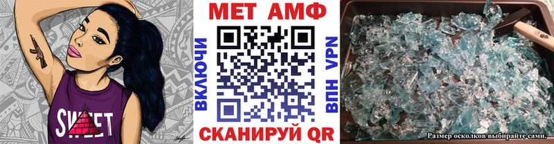 МЕТАМФЕТАМИН витя  omg вход  Нижнекамск 